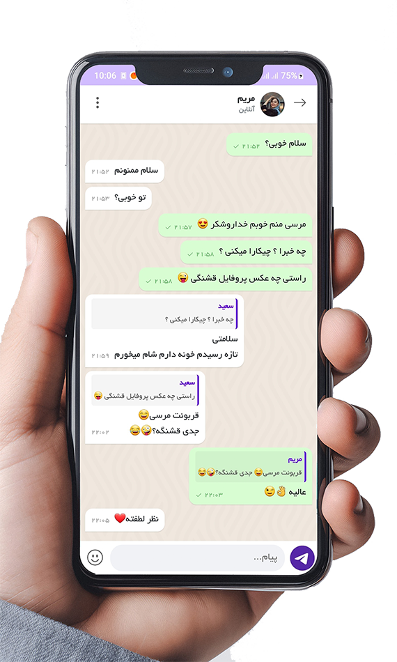 نمایی از اپلیکیشن